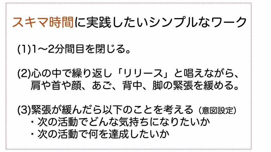 シンプルなワークのまとめ