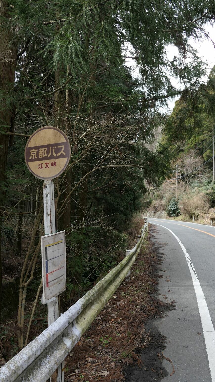 江文峠バス停（筆者撮影）